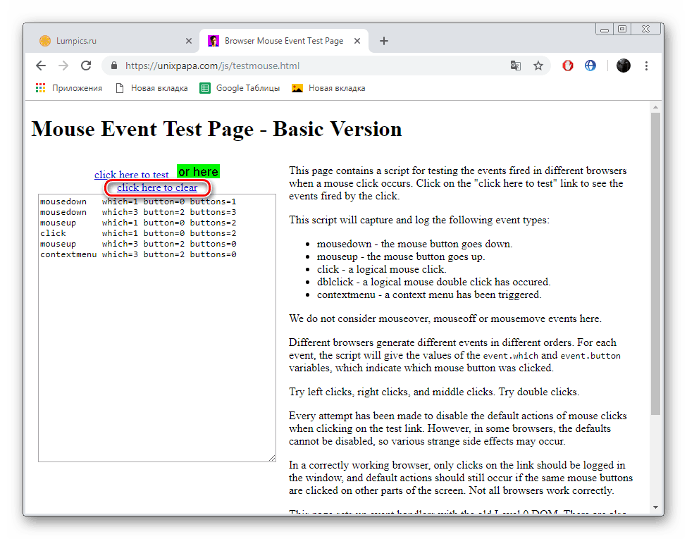 Jasne informacije na spletnem mestu