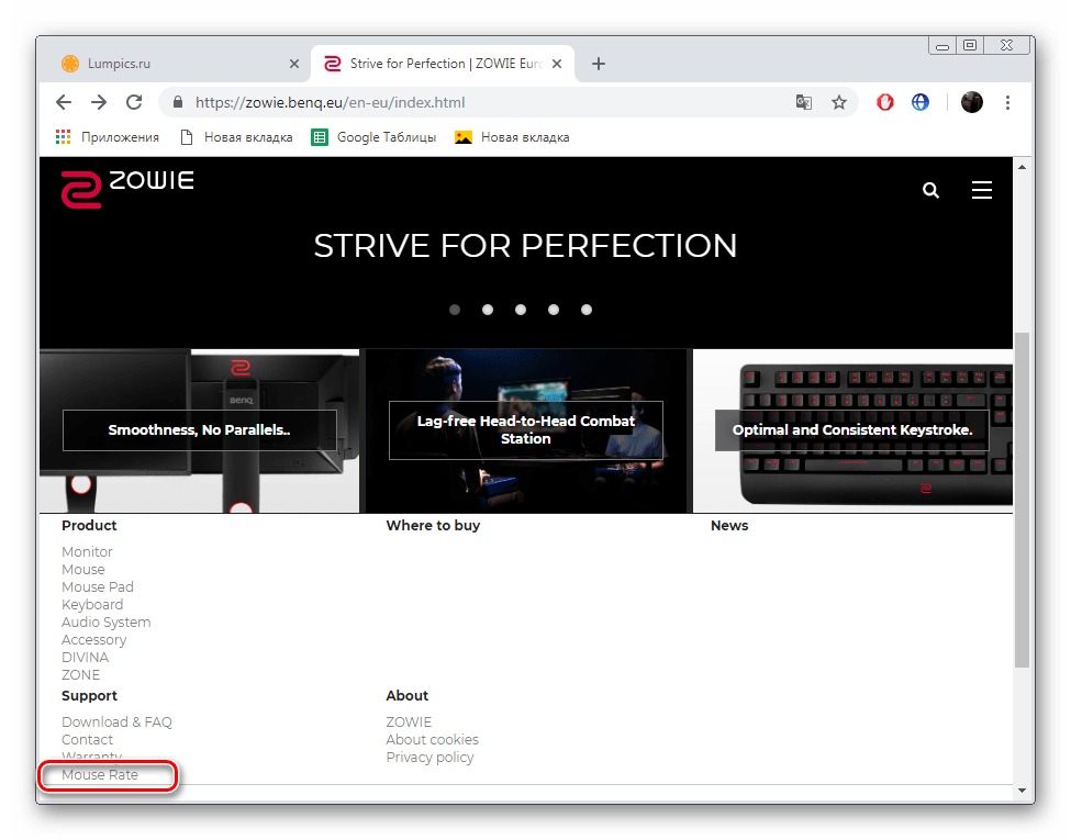 Pojdi na miško na mestu Zowie