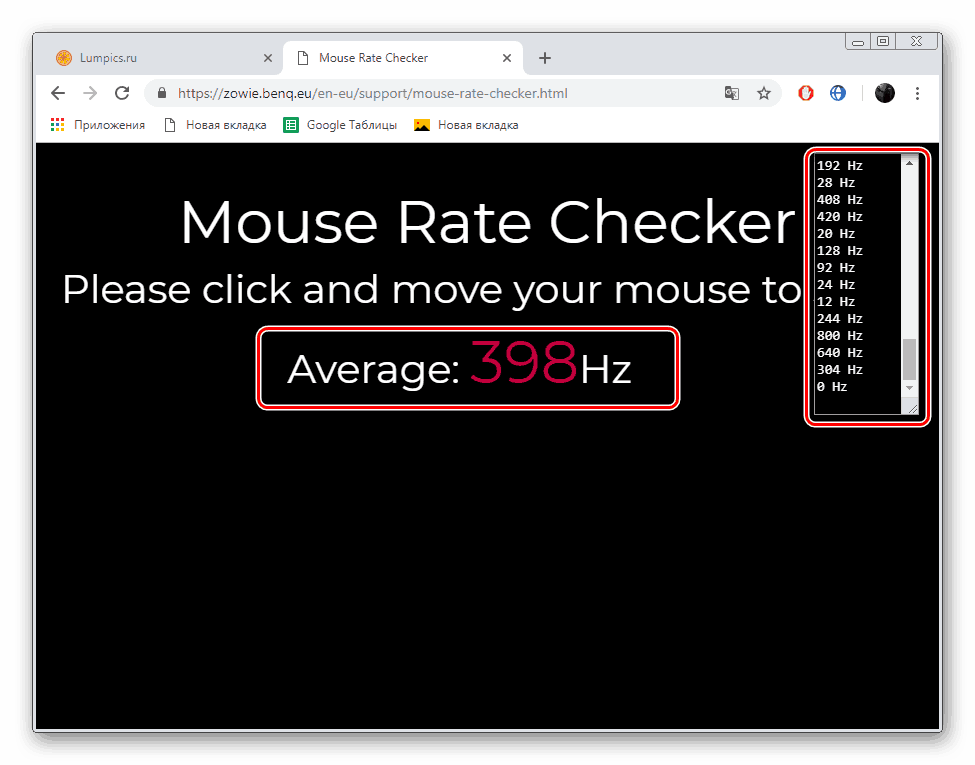 Zapiši hertzovki miško na mestu Zowie