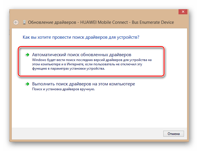 Samodejno iskanje gonilnikov v sistemu Windows 8