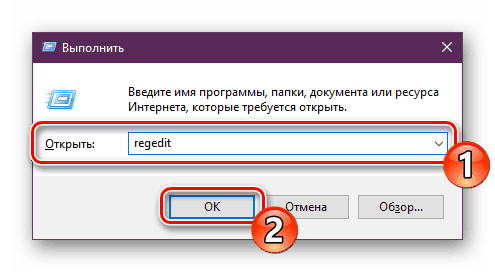 Prejdite do editora registra Windows 10