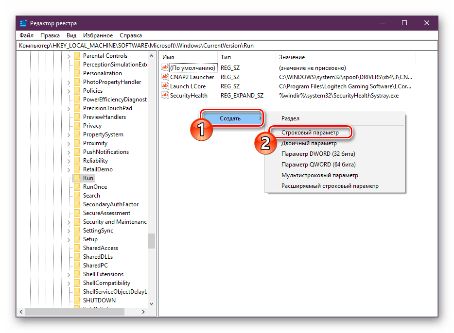 Vytvorte parameter reťazca Windows 10