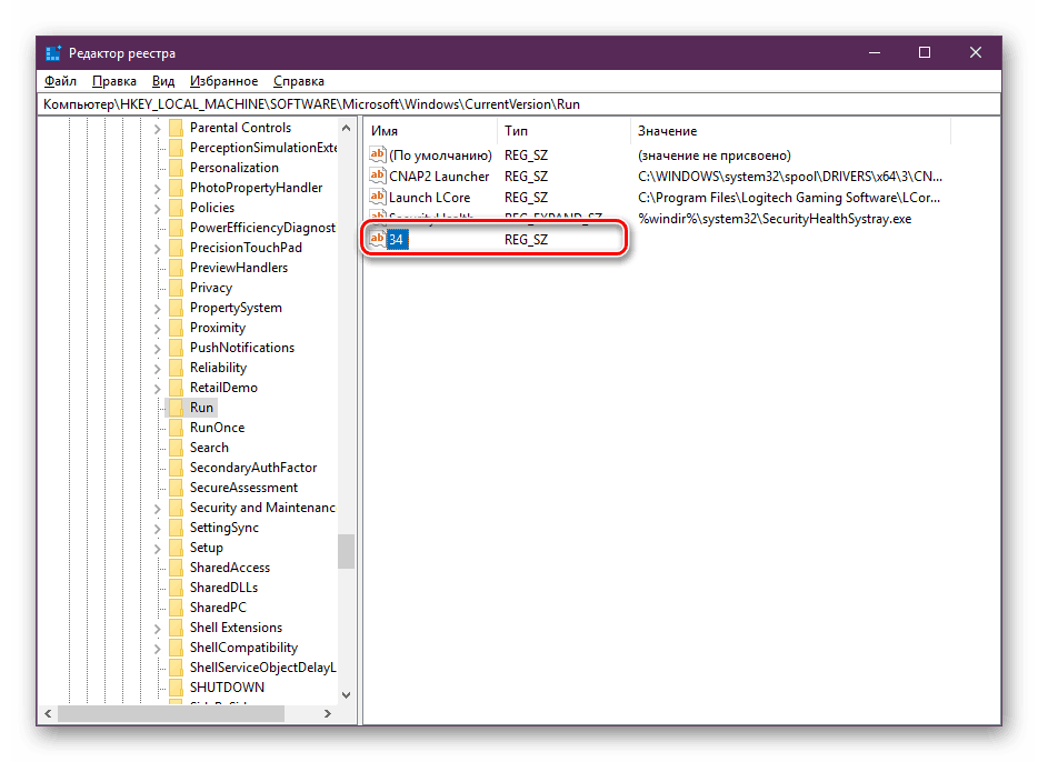 Otvorte nastavenie parametrov reťazca pre Windows 10