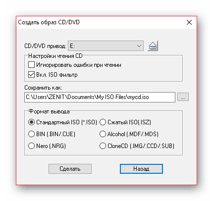 Tworzenie bootowalnego dysku Windows przez UltraISO