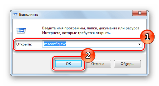الانتقال إلى معلمات الكمبيوتر نظام التشغيل Windows 7