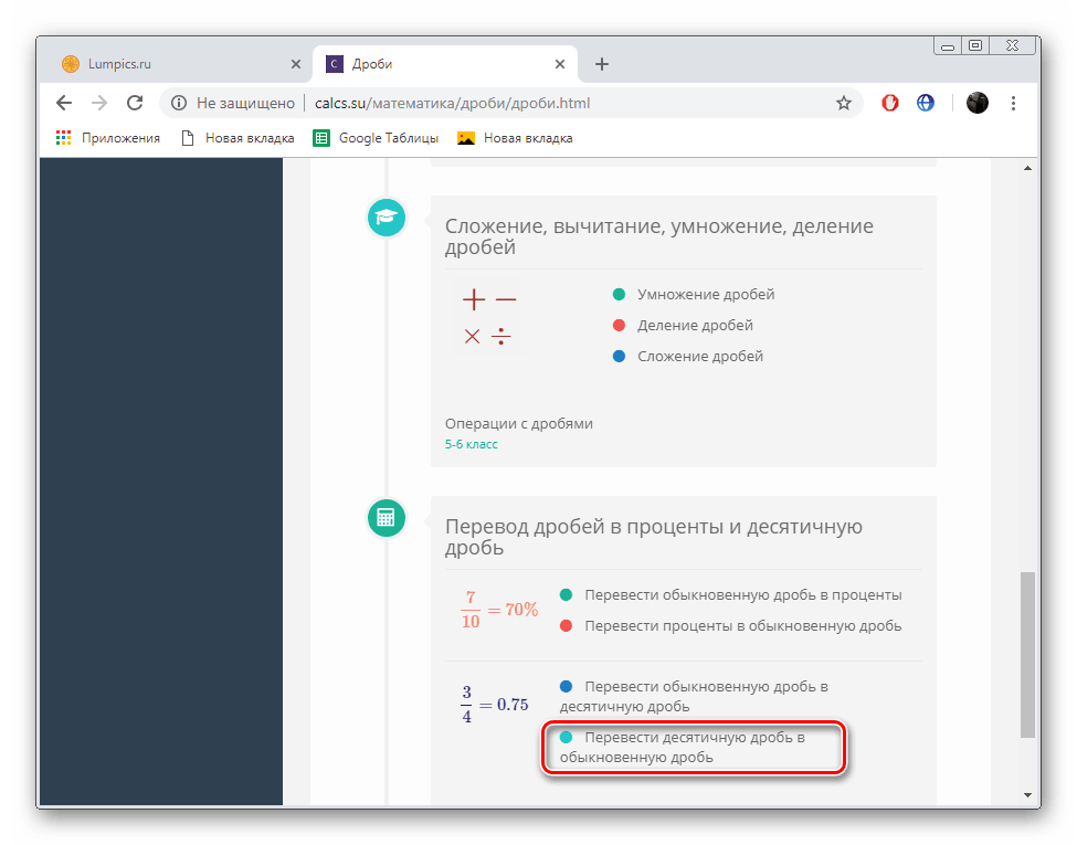Izberite Calcs Calcs