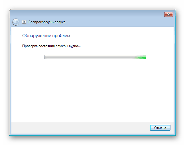 اسکن برای مشکلات در ویندوز 7