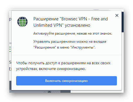 Успешно изтегляне на браузъра за Google Chrome