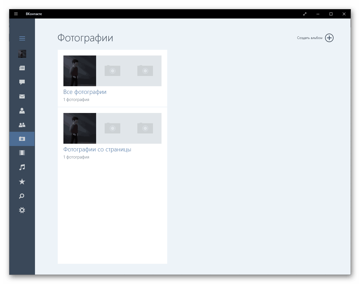 عکس ها و آلبوم ها در برنامه VKontakte برای ویندوز 10