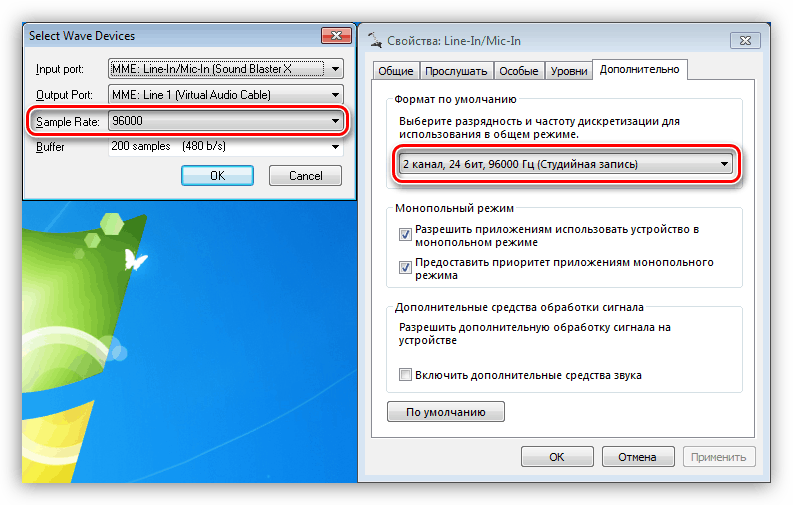 Ustawianie częstotliwości próbkowania w oprogramowaniu BIAS SoundSoap Pro