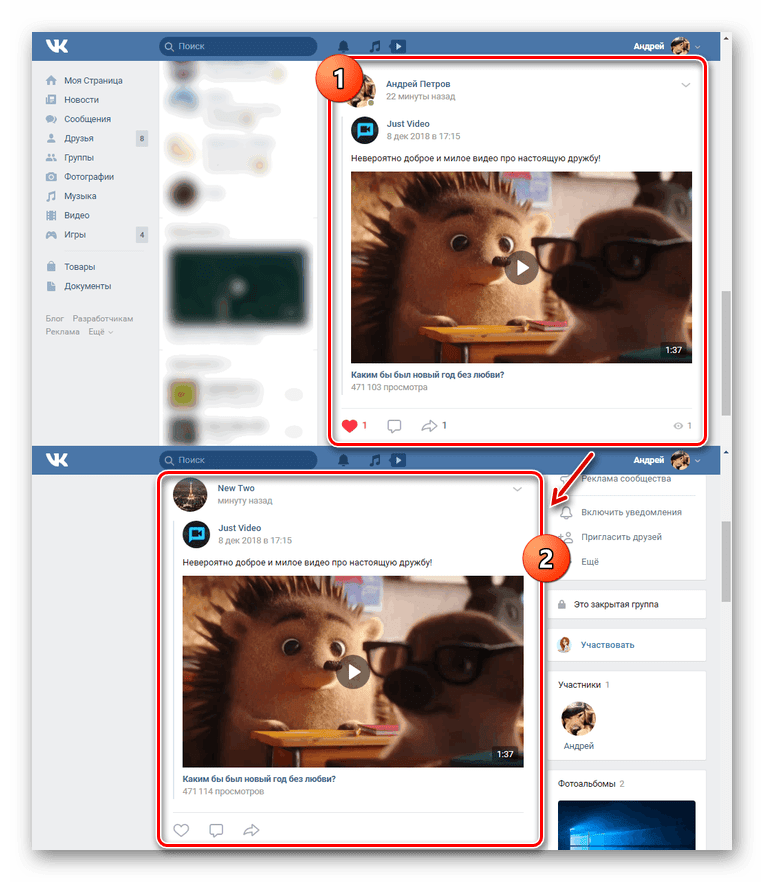 مثلا بدون ارسال کردن کاربر VKontakte