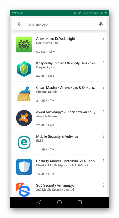 Virus Skanowanie aplikacji dla zaginionego rynku Play z Androidem