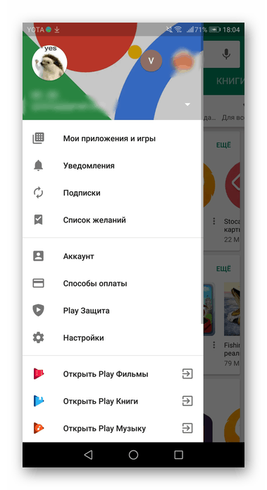 Logowanie i zakładanie konta Google na Androida