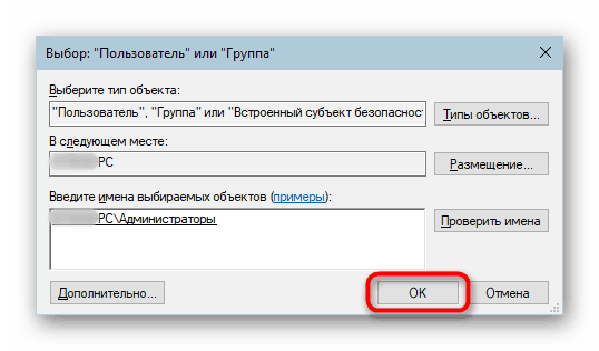 Zastosuj nazwę nowego właściciela folderu WindowsApps w systemie Windows 10