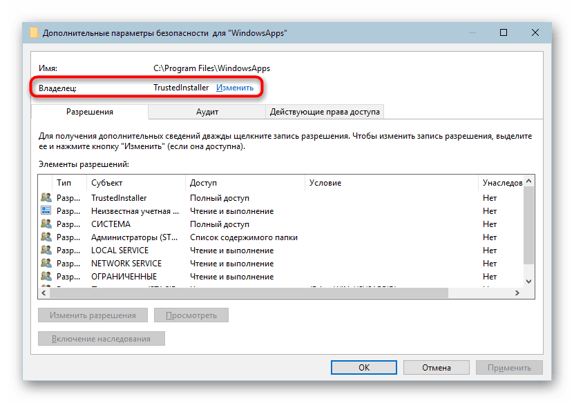 Nazwa właściciela domyślnego folderu WindowsApps w systemie Windows 10