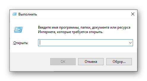 Otwórz okno Uruchom, aby wprowadzić polecenia, aby szybko przejść do folderu Autostart w systemie Windows 10