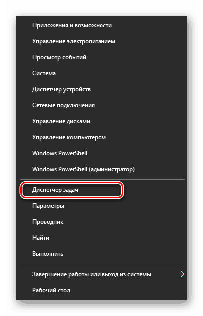 Otvorte správcu úloh systému Windows 10