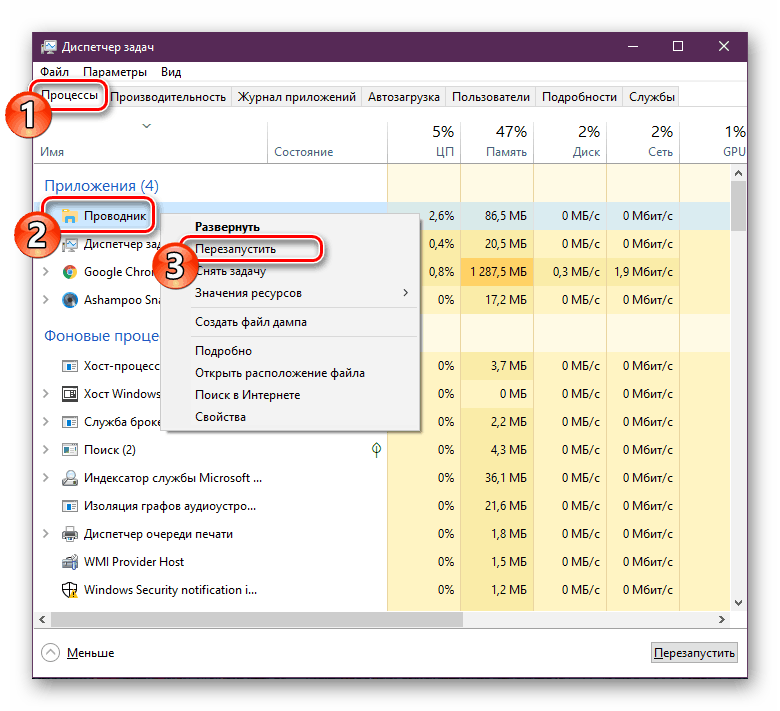 Reštartujte prehliadač Windows 10