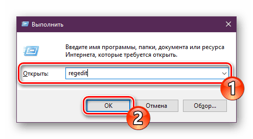 Spustite program Windows Registry Editor