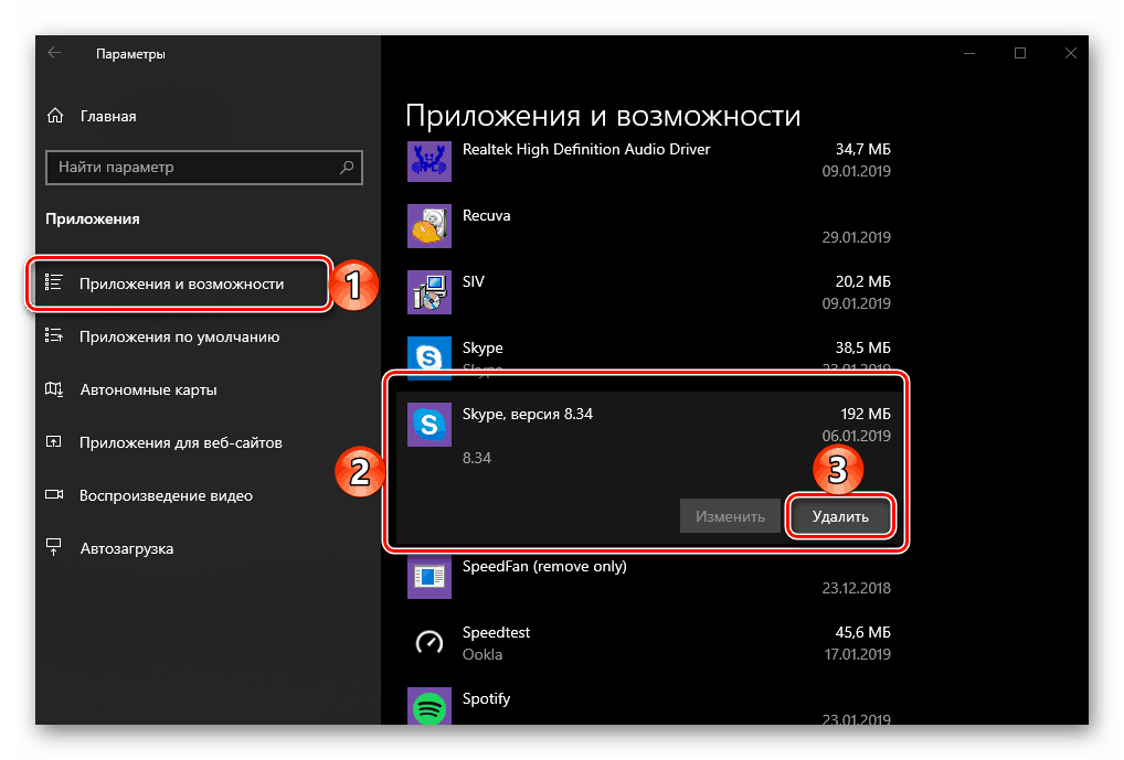 Odinstalujte aplikaci Skype ze svého počítače v systému Windows 10