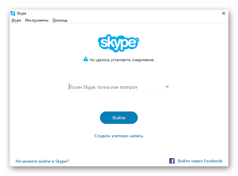 Chyba Nelze navázat připojení ve starém systému Skype v systému Windows 10