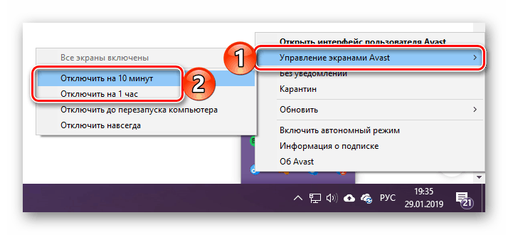 Dočasné vypnutí antivirového programu v počítači se systémem Windows 10