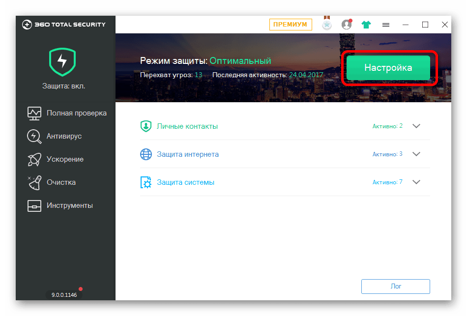 غیر فعال کردن آنتی ویروس بر روی کامپیوتر