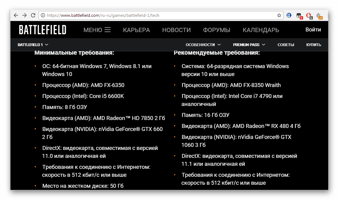 بررسی بازی ها برای سازگاری با کامپیوتر