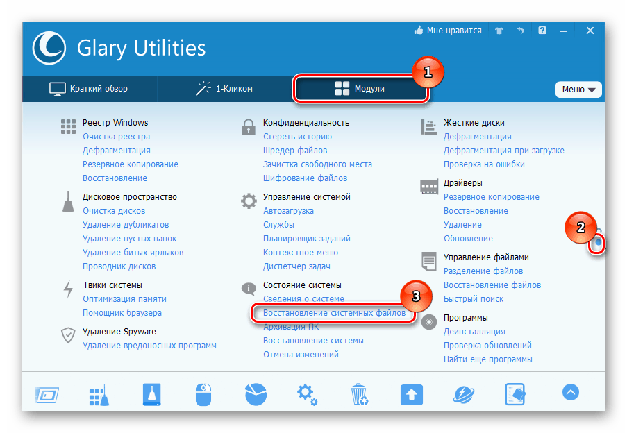 ویندوز 10 را برای خطاها بررسی کنید