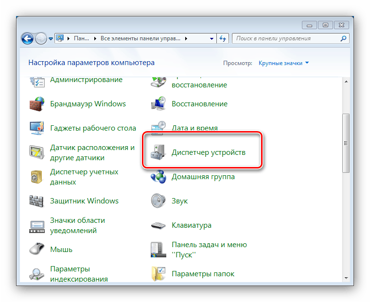 Включается выключается wifi. Не работает вай фай на ноутбуке. windows 7 включить wifi. почему на ноутбуке не работает вай фай. почему не работает вай фай на ноутбуке виндовс.