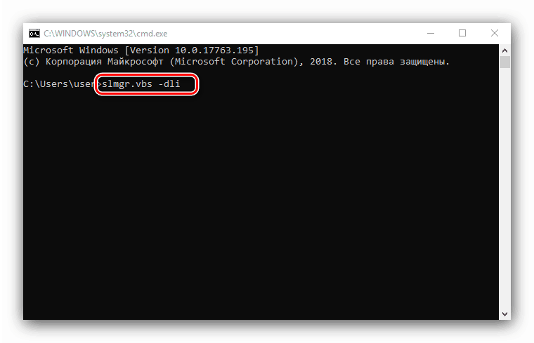 Provjera preostalog vremena suđenja na prozorima 10