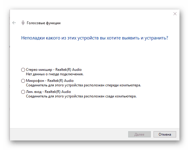 Overte konkrétny hardvér v systéme Windows 10