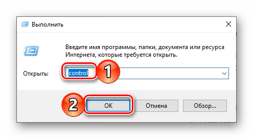 Zadaním príkazu v okne Spustiť zavolajte na ovládací panel v systéme Windows 10