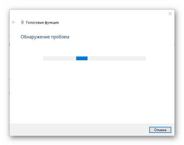 Vyhľadajte problémy s mikrofónom v systéme Windows 10