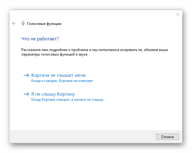 Príklad problémov v mikrofóne v systéme Windows 10