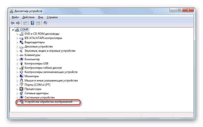 Otwieranie grupy urządzeń do drukowania w Menedżerze urządzeń w systemie Windows 7