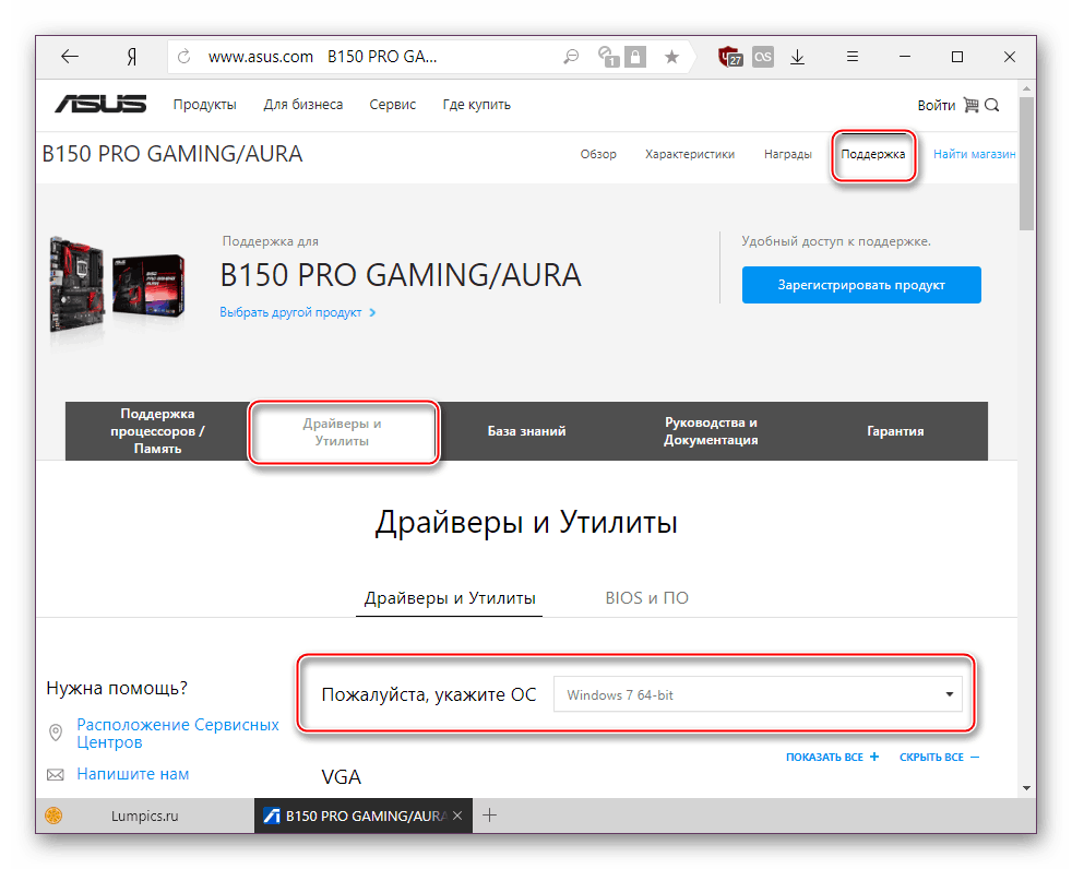 Výber operačného systému na zobrazenie zoznamu ovládačov základnej dosky