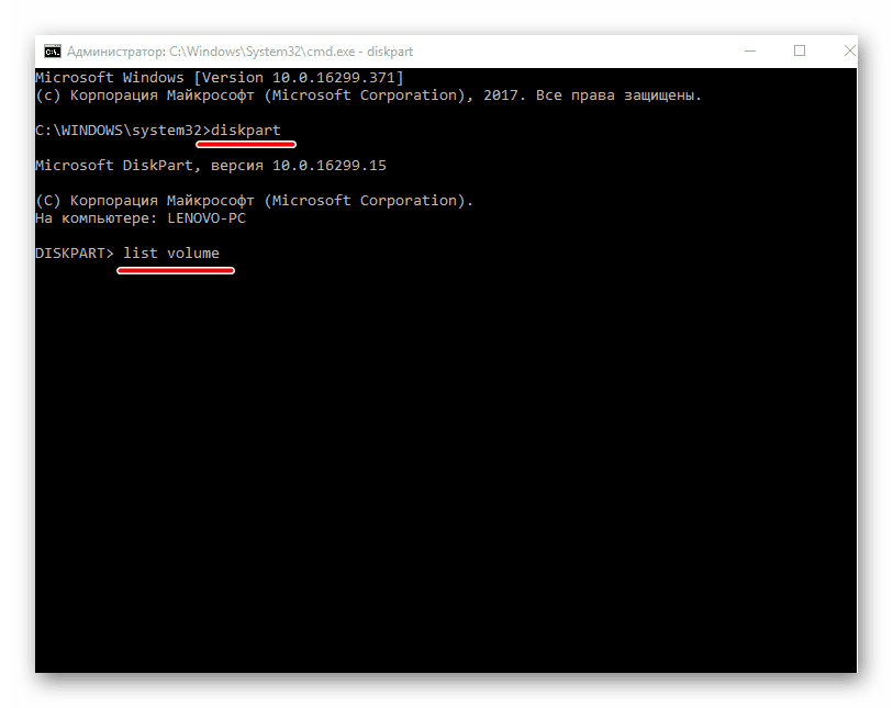 Отваряне на списъка с томове