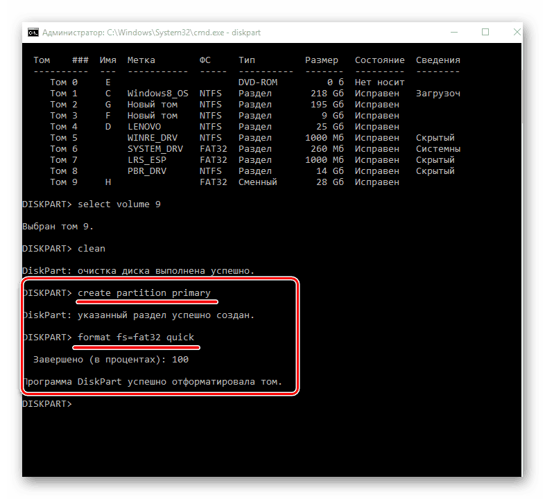 Създаване на нов раздел