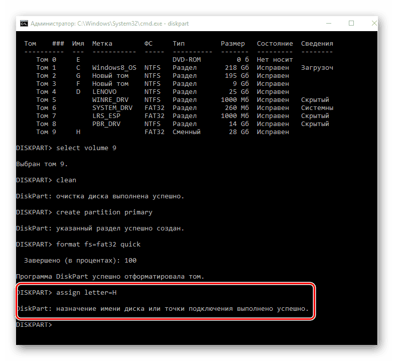 Въвеждане на команда за показване на устройство в Explorer