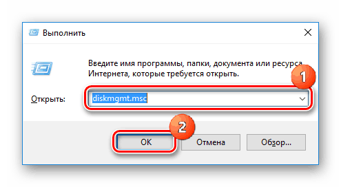 Отваряне на услугата за управление на дискове