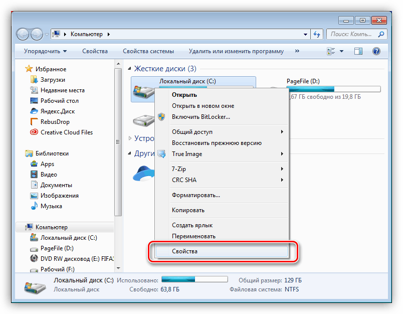 Преминаване към свойствата на проблемния диск в Windows 7
