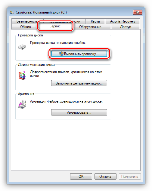 Отворете настройката за проверка на твърдия диск за грешки в Windows 7