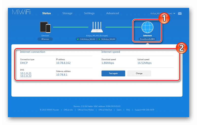 Mi wifi пароль. Xiaomi mi Router ax3200. Пароль на роутере Xiaomi. Пароль администратора роутера Xiaomi.