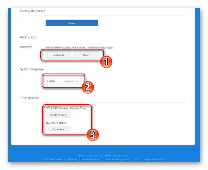 Ota access point configuration xiaomi что это за программа