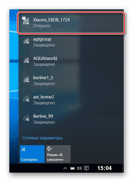 Изаберите Ксиаоми бежичну мрежу са листе доступних веза.