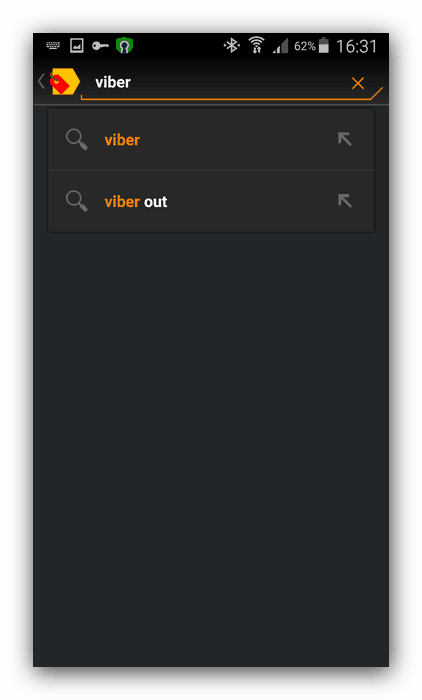 Vyhľadajte aplikácie v obchode Yandex