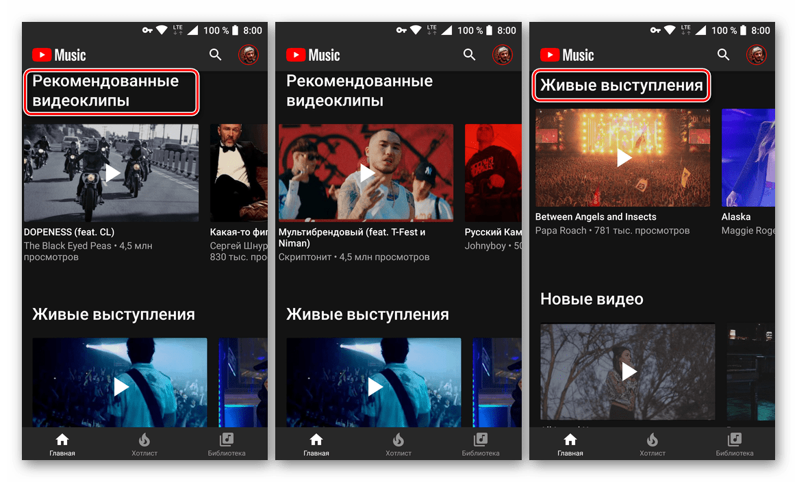 Kategória videí a živých vystúpení v aplikácii Hudba YouTube pre Android