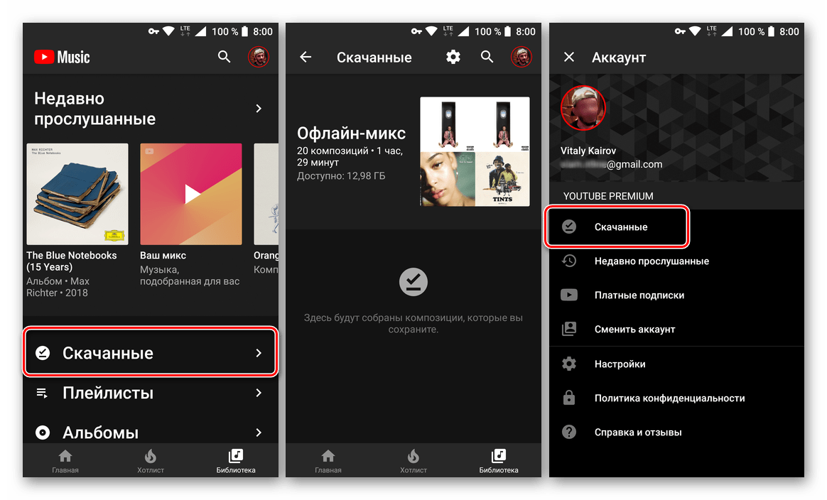 Zobrazenie stiahnutých skladieb v aplikácii Hudba YouTube pre Android