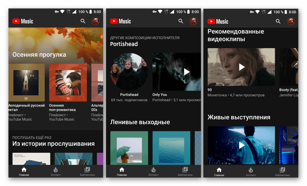 Osobné odporúčania v aplikácii Hudba YouTube pre Android